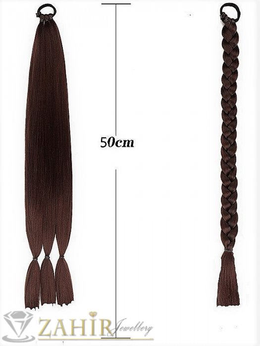 Аксесоари за коса - Актуална червеникаво-кафява плитка широка 2 см от синтетична коса с черен ластик, за прическа или опашка, дължина 50 см - KP1034